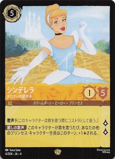 ロルカナ　アースラ　レジェンダリー ブースターパック | URSULA'S RETURN 逆襲の