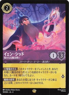アースラ 大海の魔女王　scs cmcufy21x1iljs601d2azikdc?t=
