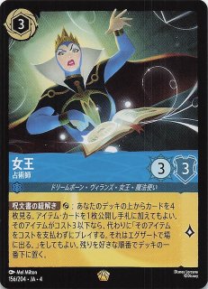 超電ブレイカー AR】ソウブレイズ 109/106 - マナソース