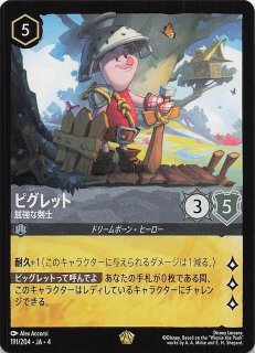 ロルカナ　アースラ　レジェンダリー ブースターパック | URSULA'S RETURN 逆襲の