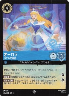 逆襲のアースラ スーパーレア】フリン・ライダー 薄情者 106/204