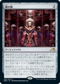 FOIL イニストラード：真夜中の狩り レア ショーケース版】素晴らしき