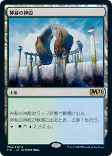 FDN】《エルフの刃、ラスリル/Lathril, Blade of the Elves》【R