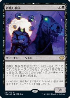 モダンホライゾン2 コモン 旧枠版 エッチング・フォイル】巣のシャン