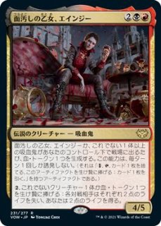 神河：輝ける世界 神話レア】発展の暴君、ジン＝ギタクシアス 059/302