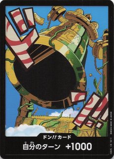 カルガラデッキパーツ　パラレル ワンピースカード カルガラ デッキパーツ スリーブ ドン付き