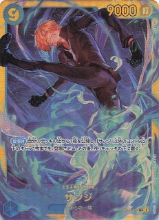 サンジ　シークレット　４枚セット　op06-119 サンジ 【4枚セット】【シークレット】【青】【OP06-119