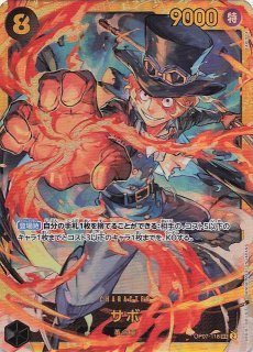 王族の血統 シークレットレア】モンキー・D・ルフィ OP10-118 - マナソース