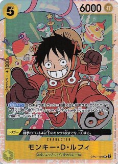 プロモ】モンキー・D・ルフィ OP07-091 - マナソース
