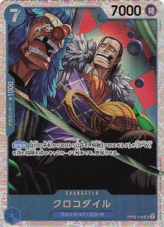 パラレル 世界最強の戦士 リーダーカード】モンキー・D・ルフィ OP17