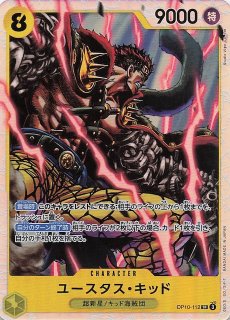 ユースタス・キッド SR パラレル OP10-112 4枚セット　王族の血統 70726f647563742f6e6f7070626f70
