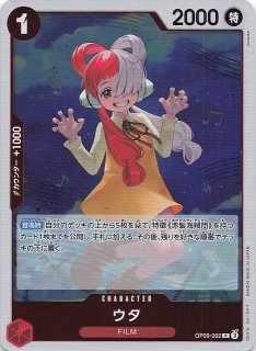 ミラー仕様 MEGAドリームex】ナンジャモのカイデン 058/193 - マナソース