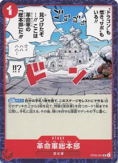 パラレル 神速の拳 レア】ゼウス OP11-106 - マナソース