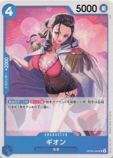 師弟の絆 SR以下４コン 兄弟仲の終焉 (Brotherhood's End) · Japan Standard Cup (PJSC