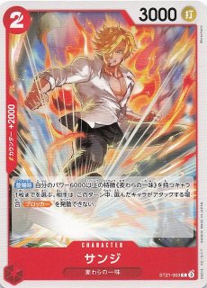 キュリアスユニバース RR】雪花ラミィ hBP04-048 - マナソース