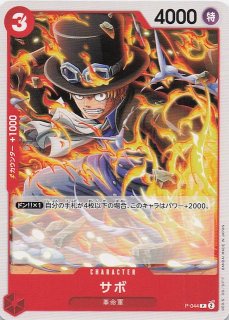 デジモンカードゲーム プロモーションパックVer0.0 - マナソース