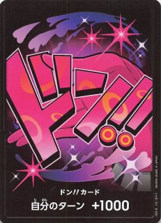 Heroines Edition】ドン!!カード（ボア・ハンコック） - マナソース
