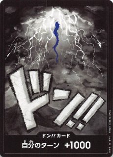 Amazon.co.jp: ワンピースカードゲーム ドン カード ロロノア