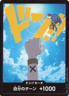 スーパーパラレル ドン!!カード(ビビ) psa10 ドン！！カード[ネフェルタリ・ビビ] | スーパーパラレル