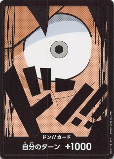再録イラストパラレル PRB-01 プロモーションカード】モンキー