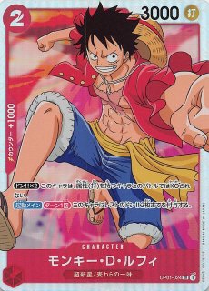 新規イラストパラレル PRB-01 スーパーレア】モンキー・D・ルフィ OP01