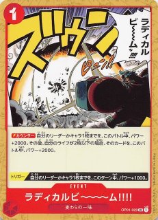 One piece card game op07-119 sec parallel portgas.d.ace