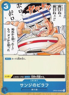 烈火の闘気 コモン】人造人間18号 FB02-078 - マナソース