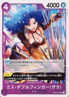 双璧の覇者 リーダーカード】ヤマト OP06-022 - マナソース 双璧の覇者 リーダーカード】ヤマト OP06-022 - マナソース
