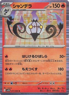 ブラックボルト　サーチ済み80パック ポケモンカード ブラックボルト サーチ済み 未開封 20パック