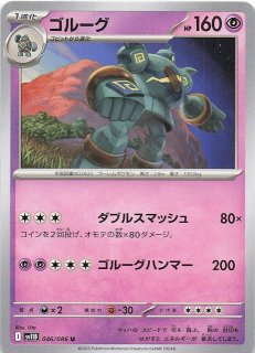 Amazon.co.jp: ポケモンカードゲームSV sv11B 拡張パック