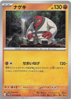 ブラックボルト AR ポケモンカード まとめ売り 14枚 - メルカリ