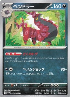 はると様　ブラックボルト ブラックボルト ホワイトフレア 2BOX｜Yahoo!フリマ（旧PayPay