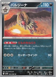 はると様　ブラックボルト ブラックボルト ホワイトフレア 2BOX｜Yahoo!フリマ（旧PayPay