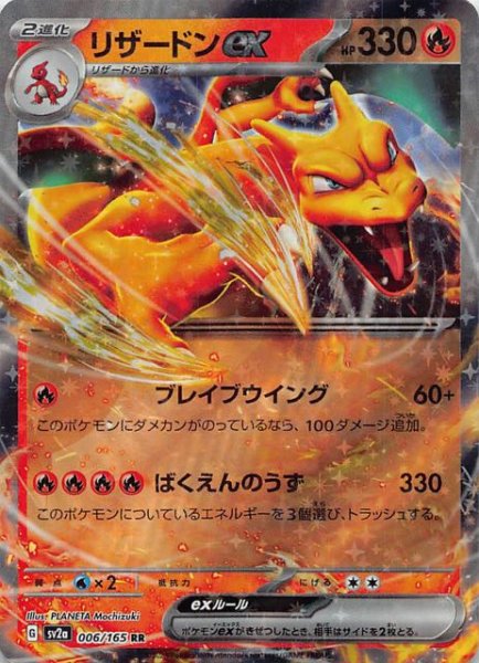 ポケモンカード ニドクイン ex キラ 薄
