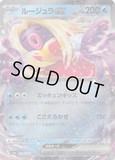 ポケモンカード151 [RR/R/U/C/] - マナソース