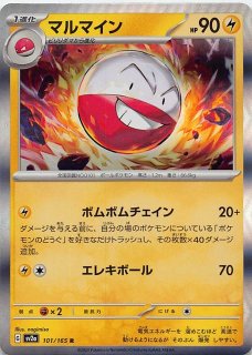 151 約4BOX分 ノーマル モンスター サポート R RR ポケモンカード 販促