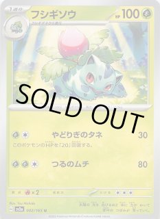 ポケモンカード151 [RR/R/U/C/] - マナソース