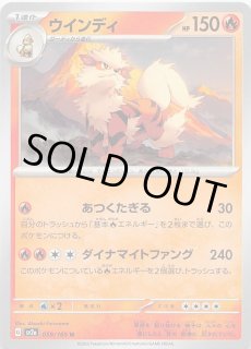 ポケモンカード151 [RR/R/U/C/] - マナソース
