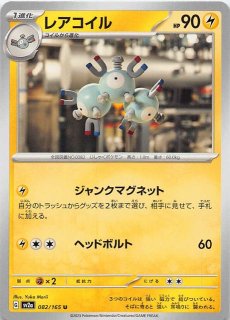 中国 限定 151 ディグダ コイン 金色 シークレット ポケカ 楽天市場】ζζ【中古】 ポケモンカード サンダース δ－デルタ種