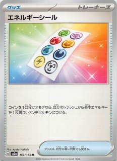 Amazon.co.jp: ポケモンカード151 sv2a 強化拡張パック 基本超