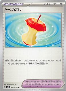 psa10 連番 151 マスボ マスターボールミラー ドガース マタドガス