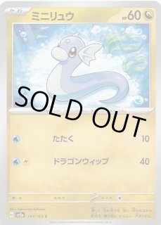 ポケモンカード151 C】コイキング 129/165 - マナソース
