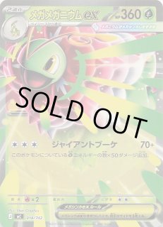 スタートデッキ100 バトルコレクション - マナソース