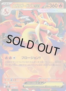 スタートデッキ100 バトルコレクション - マナソース