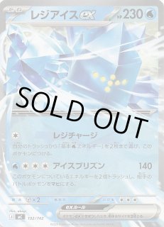 スタートデッキ100 バトルコレクション - マナソース