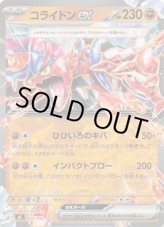 スタートデッキ100 バトルコレクション - マナソース