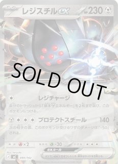 スタートデッキ100 バトルコレクション - マナソース