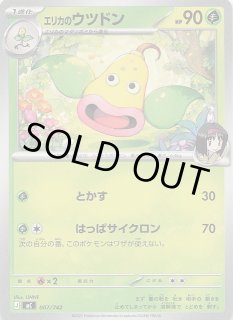 スタートデッキ100 バトルコレクション - マナソース