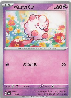 ホスの指令 sr スタートデッキ100 新カード公開】 ・ボスの指令 (カラスバ) SR 「スタートデッキ100