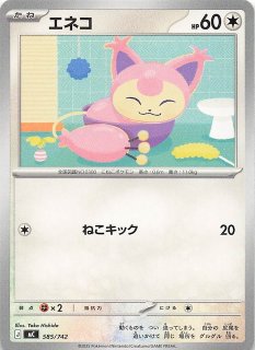 スタートデッキ100 バトルコレクション】ボスの指令 724/742 - マナソース